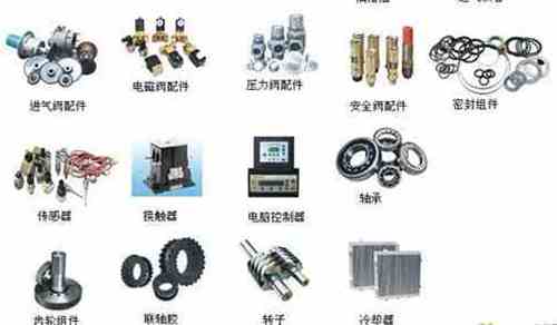 空壓機配件-螺桿空壓機配件
